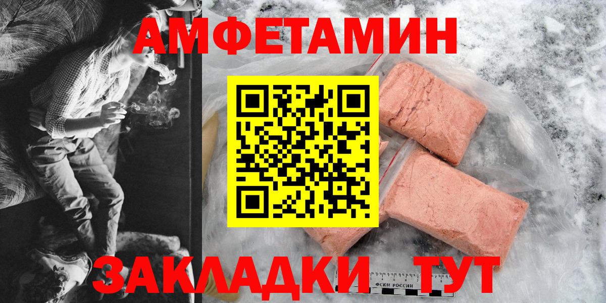 АМФ 98% Ревда