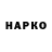 Бошки Шишки тримм Alihov Magomeb
