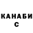 КЕТАМИН VHQ Humble  loner