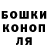 МЕТАДОН кристалл Astrid Baker