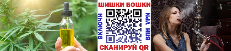Печенье с ТГК марихуана  Ревда 