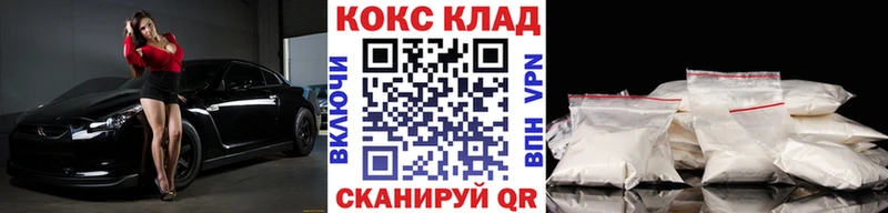 дарк нет клад  хочу наркоту  Ревда  Кокаин Эквадор 