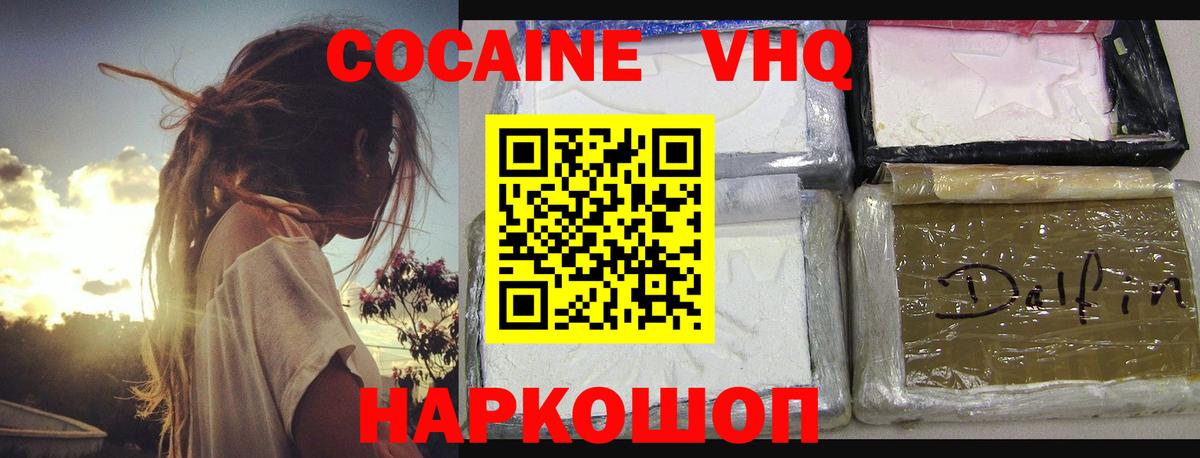 LSD-25  Ревда  ЭКСТАЗИ  Вейп ТГК  Мефедрон кристаллы  Вход с VPN  КОКАИН  МАРИХУАНА  ГАШ 