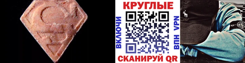 продажа наркотиков Ревда Экстази Cube