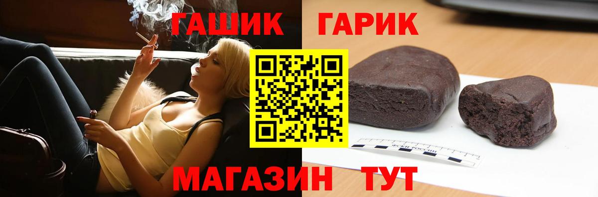 Гашиш  Гашиш AMNESIA HAZE  Ревда  Вход с VPN  ГАШ Ice-O-Lator 