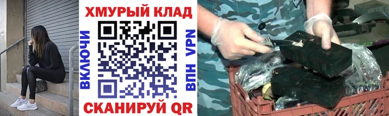 Героин VHQ  kraken ССЫЛКА  Ревда 