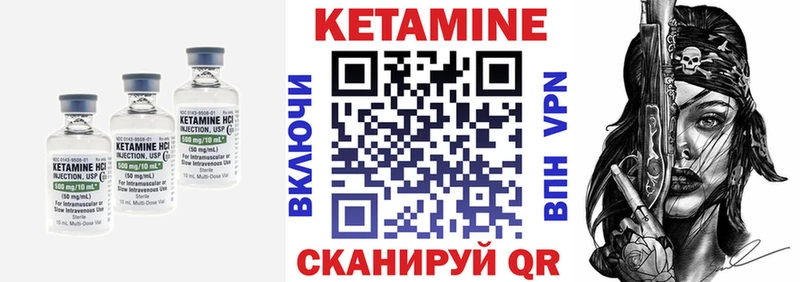 Кетамин ketamine площадка официальный сайт Ревда
