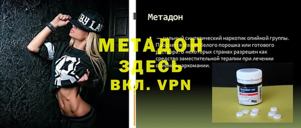 mdpv Нея