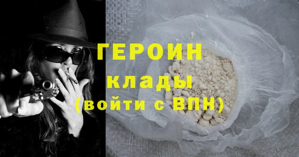 гашиш Нефтегорск