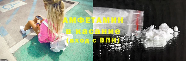 метамфетамин Нефтекумск