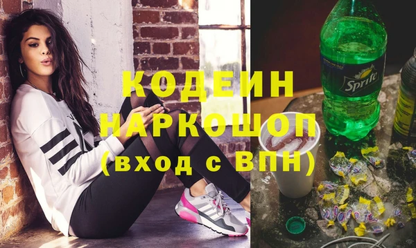 метамфетамин Нефтекумск