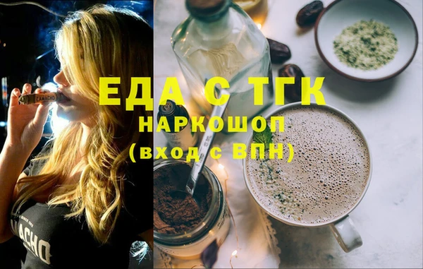 гашиш Нефтегорск