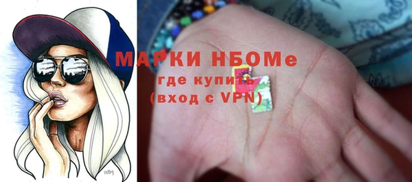 метамфетамин Нефтекумск
