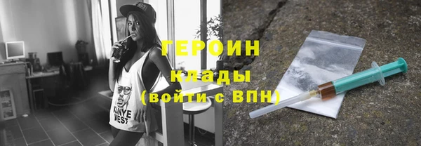 метамфетамин Нефтекумск