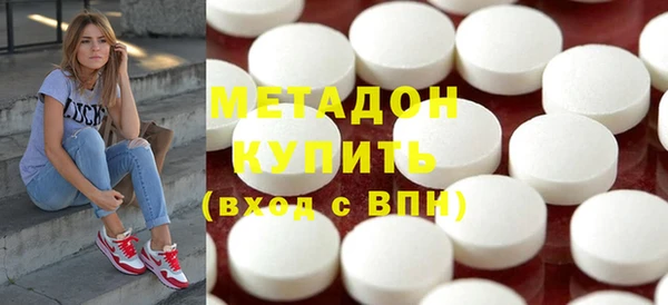 метамфетамин Нефтекумск