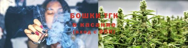 метамфетамин Нефтекумск