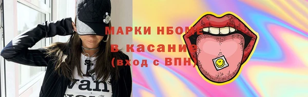 гашиш Нефтегорск