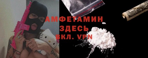 первитин Семёнов
