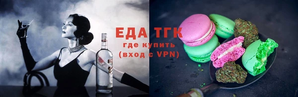 метамфетамин Нефтекумск