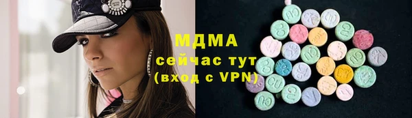 метамфетамин Нефтекумск