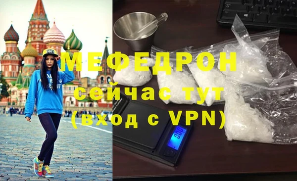 альфа пвп VHQ Семикаракорск