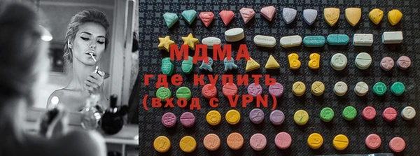 mdpv Нея