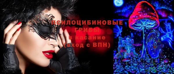 метамфетамин Нефтекумск