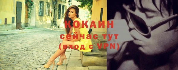 mdpv Нея