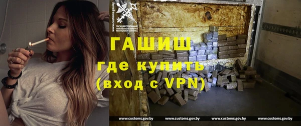 гашиш Нефтегорск