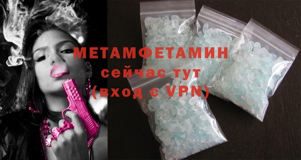 гашиш Нефтегорск