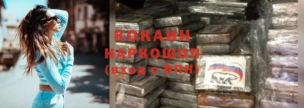 гашиш Нефтегорск