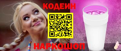 MESCALINE Кимры