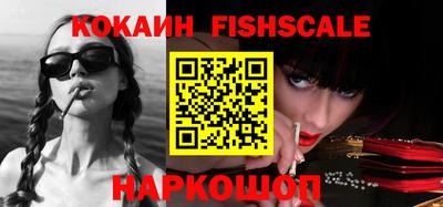 MESCALINE Кимры