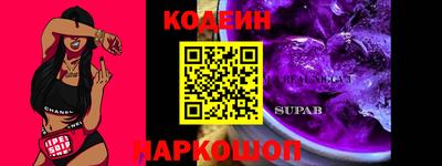 кокаин перу Кингисепп