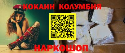кокаин перу Кингисепп