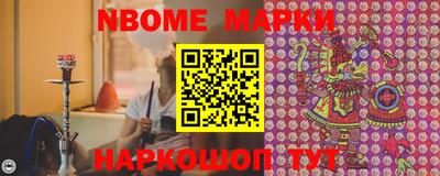MESCALINE Кимры