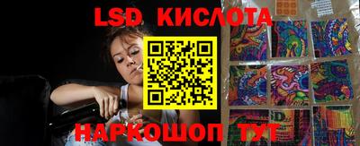 кокаин перу Кингисепп