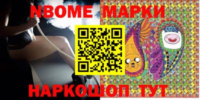 MESCALINE Кимры