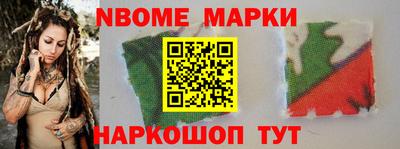 MESCALINE Кимры
