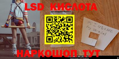 скорость Кинель