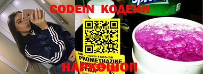 кокаин перу Кингисепп