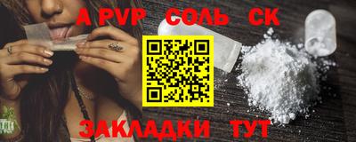 MESCALINE Кимры