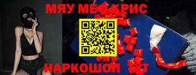 MESCALINE Кимры