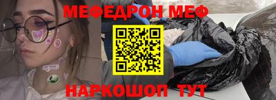 MESCALINE Кимры