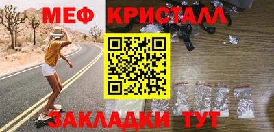 MESCALINE Кимры