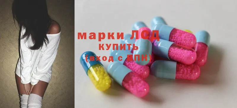 Лсд 25 экстази ecstasy  купить наркотик  Ревда 