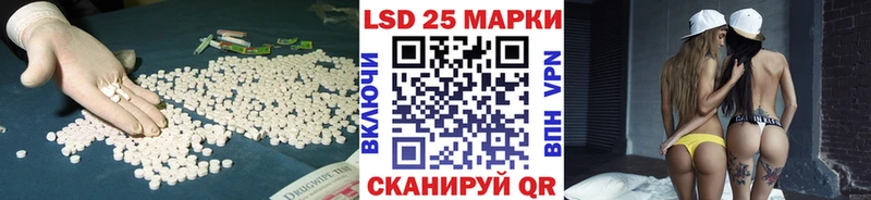 ЛСД экстази ecstasy  Ревда 