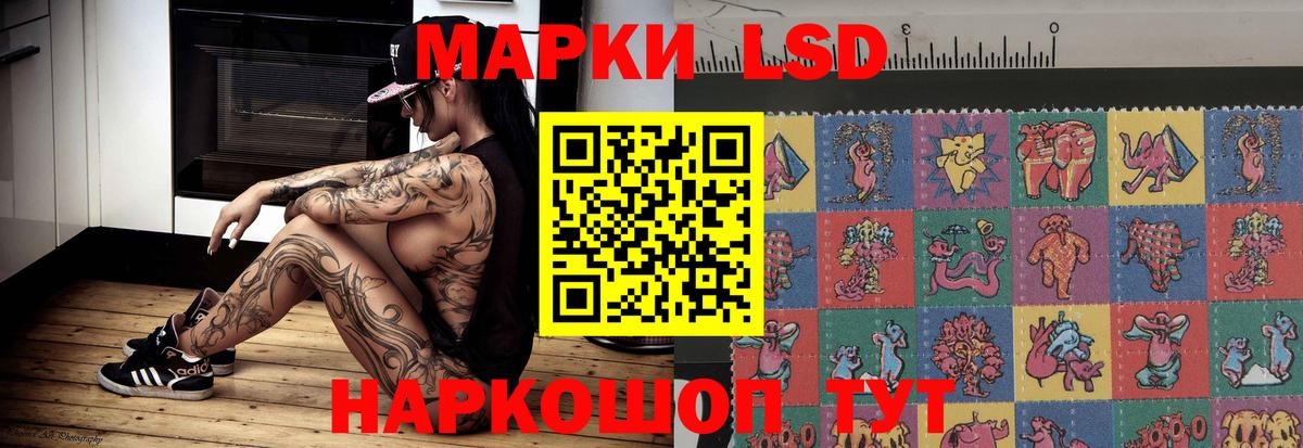 Ревда  Лсд 25 экстази ecstasy  Вход с VPN  Лсд 25 экстази ecstasy 