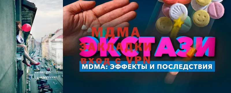 где продают   Ревда  МДМА VHQ 