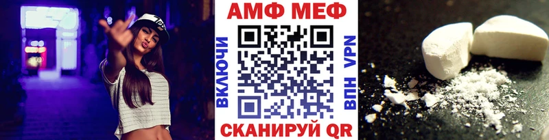 магазин продажи наркотиков  Ревда  Первитин винт 